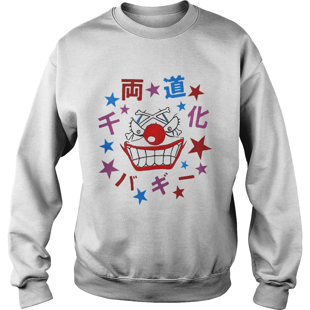 SungWon Cho Buggy Shirt Sweatshirt